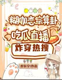 娱乐吃瓜咖,吃瓜群众必看的幕后故事